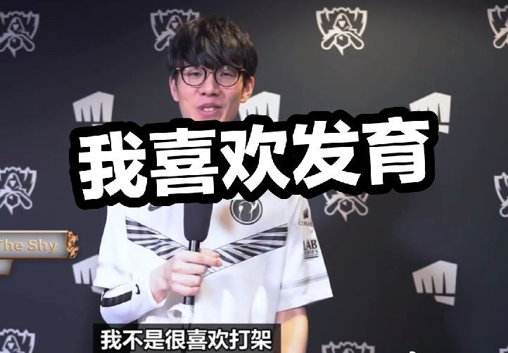 速反击