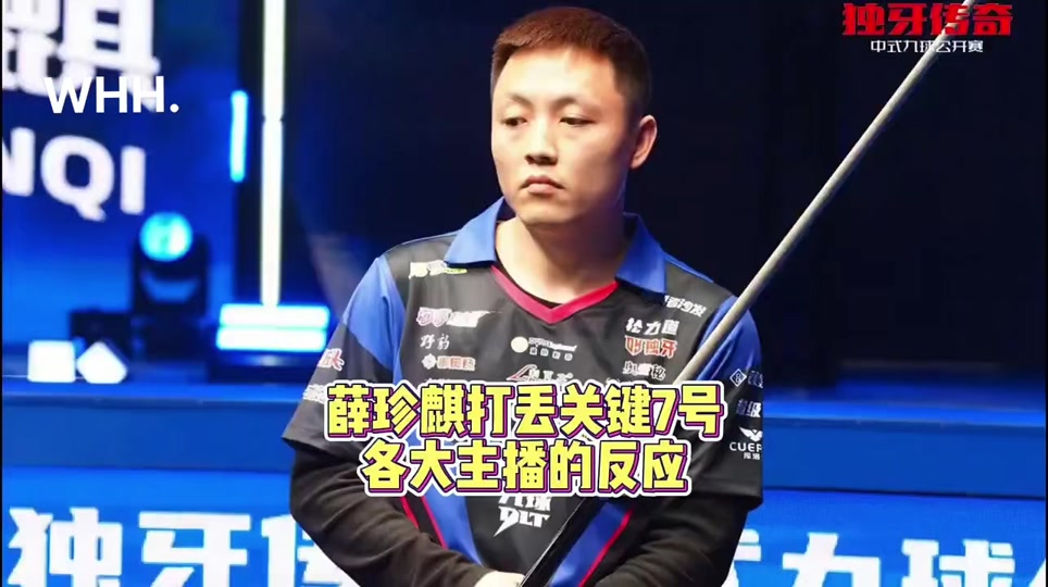 利物浦和埃
