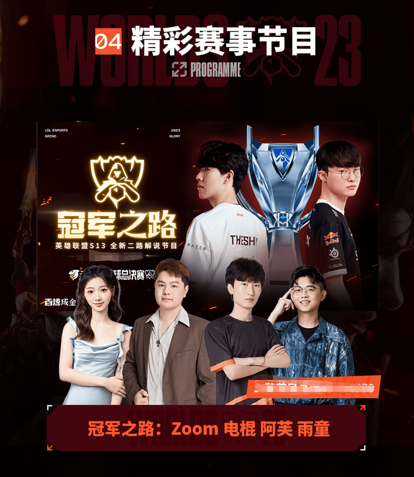 续威胁进攻 续威胁进攻