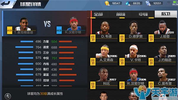 全面解析火 全面解析火