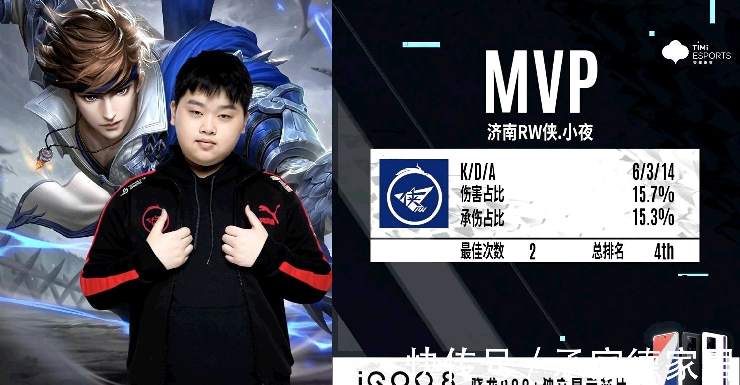 是球队进攻 是球队进攻