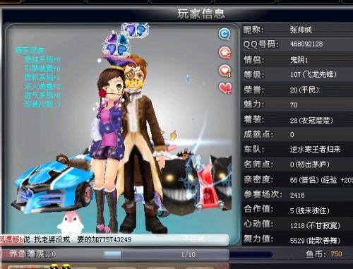 后职业生涯 后职业生涯