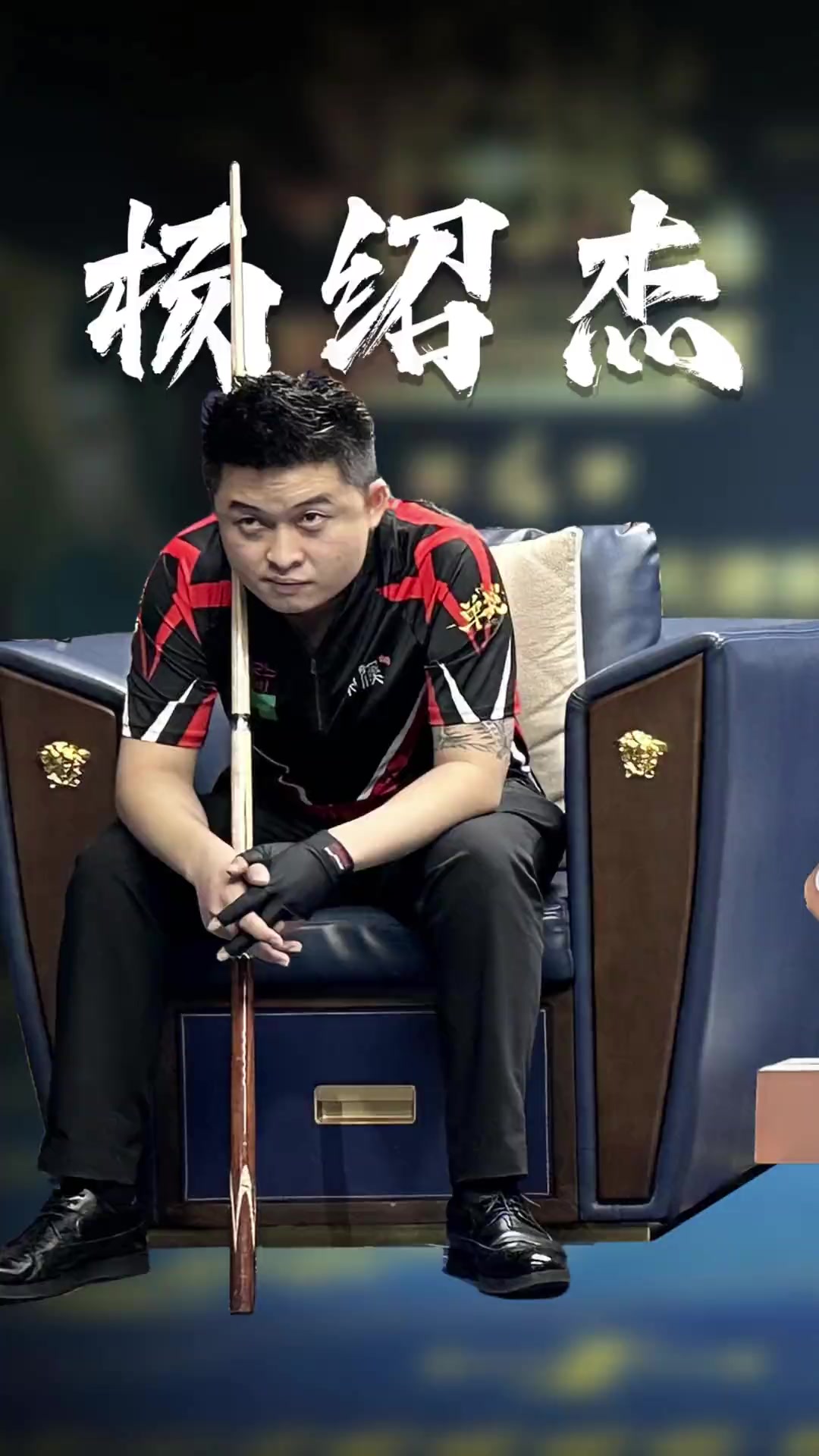 攻间有序切 攻间有序切